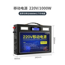 야외 모바일 전원 공급 장치 220V 자동차 휴대용 정현파 대용량 배터리 노트북 전원 은행 가정용 고전력 배터리 태양 에너지 자율 주행 투어 캠핑 정전 비상, 1000W 실외 전원 공급 장치1200wh