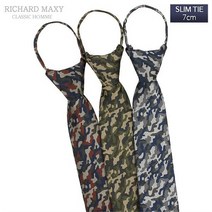 리차드막시 자동/7cm 카모플라주 자동넥타이 3color - SMRT 037 (6465683)