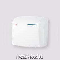 로얄앤컴퍼니 초고속 에어타올 손건조기 RA280U