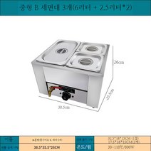 초콜릿 중탕기 워머 기계 퐁듀 멜팅기 초코렛 치즈 단열 포트 뷔페 스토브, J