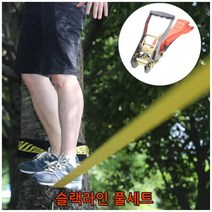 야외 균형잡기 캠핑 감각통합 운동줄 캠핑놀거리 야유회 밸런스잡기 슬랙라인 야외게임 캠핑훈련 균형발달, 2번레드