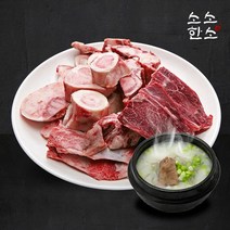 [KT알파쇼핑]소소한소 한우 사골 2kg+잡뼈 2kg+사태 500g