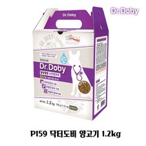 P159 닥터도비 양고기 1.2kg 애견사료 강아지밥