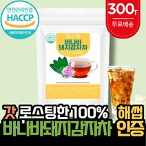 햇사한 바나바잎차 삼각티백 50개입, 바나바돼지감자 300티