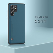 호경창 삼성 남성 여성용 핸드폰 케이스