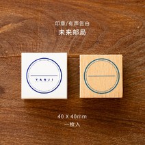 낙관도장 캘리그라피 레트로 라벨 장식 스탬프 배경 나무 고무 스탬프 스크랩북 수제 카드 Diy 스탬프 사진