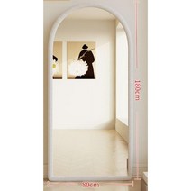 크림윈드 대형거울 쇼핑몰거울 아치전신거울 피팅거울 드레스룸전신거울, 아치베이지- 180x80