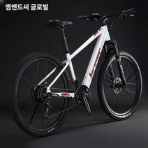 (MCl)전기자전거 배달 레트로 차토바이 출퇴근 바이크, 상세 페이지 참고, 27.5인치 21단 블루 화이트 5.0AH