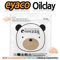 이야코 클레이나라 점토만들기, 12-03. [클레이나라] 소프트유토 (100g)