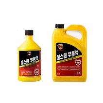 현모양처 불스원 1리터 3리터 부동액 보충용 부동액, 불스원 부동액1리터, 불스원 부동액1리터