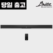 [당일 출고]브리츠 BZ-T5000 시네마틱 입체사운드 홈시어터 블루투스 사운드바, BZ-T5000(본품만)