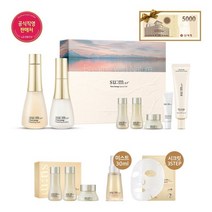 (신세계강남점) SSG쓱세일 상품권 워터풀 2종 기획세트(23설)