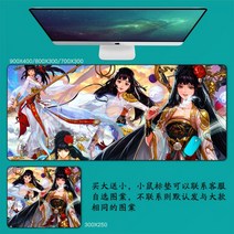 DNF 마우스 패드 던파 던전앤파이터 마우스 패드 대형 컴퓨터 게임 노트북 키보드 마우스 장패드 책상 패드 pc 게임 모바일 게임 캐릭터 마우스패드, 34_900x400mm | 4mm, 1개