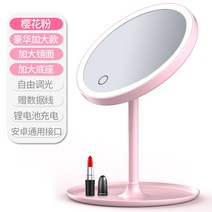 탁상 거울 화장대 스탠드 이케아 LED 원형 인테리어 엔틱용 조명 접이식 간접 책상 LED 메이크업 미러링 스탠드 랜턴 여보광 손거울 기숙사 테이블을 접으면 아름다운 메이크업을 할 수 있다., 01 벚꽃파우더【럭셔리】자유로운 빛조절/加대경면 $19