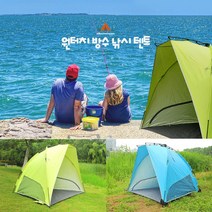 원터치 자동텐트 낚시 소풍 차박 캠핑 야회 방수 경량 간편설치 그늘막 바람막이 돔텐트, 원터치 텐트 그린