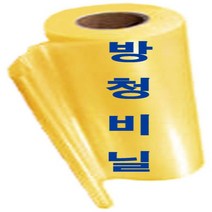 DBOMartㅣ국내산-방청롤비닐 방청롤비닐 녹방지비닐 습기방지비닐 습기에강한비닐 방청비닐|_ac락be베!!a쟈, <|^상품선택^|>” class=”wr-img”></a></div>
</div>
</div>
</div>
<div class=