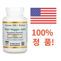 캘리포니아 골드 뉴트리션 토탈 베지 포뮬러 글루코사민 콘드로이틴 MSM 히알루론산 함유 90 베지 캡슐, 1개, 90정