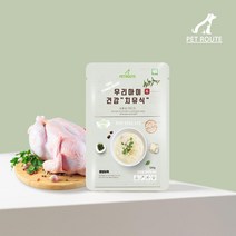 애견 중성화수술후 기력회복 닭죽 영양죽 3개 아픈강아지 보양간식 습식사료 영양만점