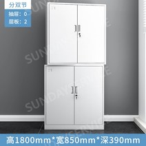 관물함 관물대 락커 배기형시약장 학원 사우나 철제, 1.0mm, B