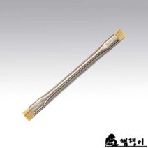 - SUS양쪽브러쉬 PCB세척솔 플럭스제거, 1개