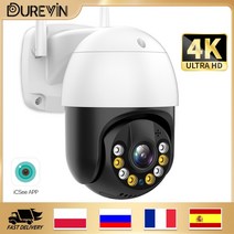 8mp 4k ptz 카메라 ip 야외 와이파이 카메라 hd 5mp h.265 무선 감시 보안 cctv 1080p ai 추적 p2p onvif icsee, 5mp 카드 없음, 협력사, au 플러그