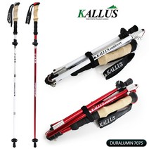 KALLUS 경량 5단 접이식 등산스틱, 하얀 2개