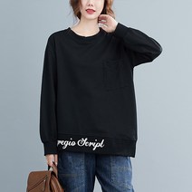 도오빠 사모키 여성 긴팔 티셔츠 맨투맨 루즈핏 옆트임 긴팔티 라운드넥 면티 가을 여자긴팔티