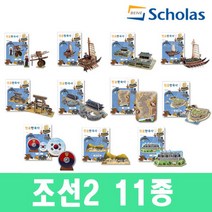 만공한국사/조선2 11종/입체퍼즐/입체모형, 없음, 4.거북선