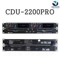 [cdu-2200pro] 아타카 CDU-2200PRO 듀얼씨디플레이어 2CDP 피치조절 가능 더블