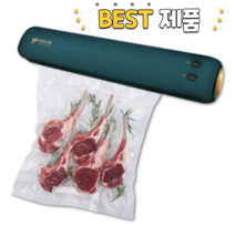 생선 고기 가정용 진공포장기 비닐 음식 수축 압축기 진공팩기계 전기랩핑기
