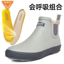 헌터 스타일 디자인 레인부츠 남녀 첼시 장화 통풍깔창