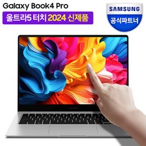 삼성전자 갤럭시북4 프로 14인치 인텔 코어 울트라5 사무용 업무용 고사양 대학생 가벼운 초경량 AI OLED 노트북, NT940XGQ-A51A, WIN11 Home, 16GB, 256GB, 플래티넘 실버