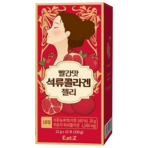 리얼석류 석류 저분자 콜라겐 젤리 구미 15포, 빨간 석류 콜라겐 젤리 15포 x 1박스