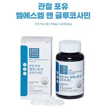 어골칼슘 보스웰리아 히알루론산 3중기능성 관절건강 엠에스엠 글루코사민 120정