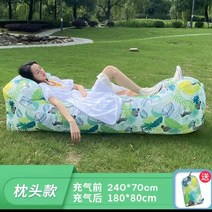 에어매트 야외 편리한 에어쇼파 셀럽 레저 공원 침대 공기매트 에어침대 브레이크타임 싱글 쇼핑몰사이트, C01-210D옥스포드천 찢어짐방지