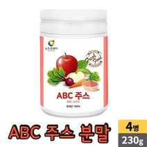 ABC 주스 에이비씨 에비씨 분말 가루 파우더 사과 레드 비트 당근 국내산 요거트 베이킹 쉐이크 차 먹는 법, 4병, 230g