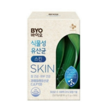 CJ BYO 식물성 피부 생유산균 2g 30포 x 2개, 단품, 단품