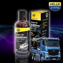 벤츠 뉴 악트로스 트랙터 엔진오일 코팅제 300ml, 본상품