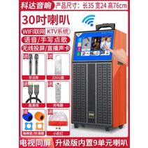 노래방기계 블루투스 캠핑용 차량용, A