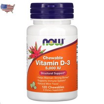 nowfood 나우푸드 비타민D 5000IU 125mcg 120츄어블