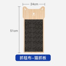 고양이 놀이터 공간박스 diy 투명 공간절약 구름다리 캣타워 호텔 벽선반 캣휠 원목 원룸 캣폴, 스크래쳐