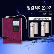 이온피아 ION-7600WN 직수형 알칼리이온수기 (사은품증정), 고급냄비셋트
