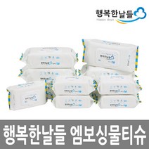 행복한날들 엠보싱 물티슈 60매