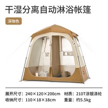 네이처하이크 초걍량 오토 캠핑 에어 경량 백패킹 돔 쉘터 면 리빙쉘 텐트, 암갈색 더블(5.5kg)