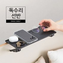 커먼하우스 독수리 선반, 4개