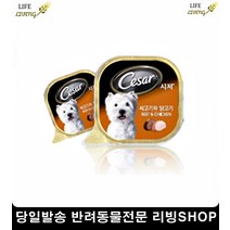 식욕증진 강아지입맛없을때 강아지건강간식 반려견간식 애완견간식, 1개