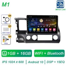 자동차 관련제품 멀티미디어 비디오 플레이어 내비게이션 GPS 무선 안드로이드 오토 스테레오 2Din 4G 와이, 01 4CORE 1G 16G