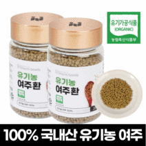 100% 국내산 유기농 여주 환 비타민 C 베타카로틴 쓴 오이 Bitter Melon 국산 어주 열매 효능 효과 추천 부모님 어머니 아버지, 200그램 x 2개