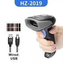 NEW2023 휴대용 2D 바코드 스캐너 유선 인벤토리 pos용 QR 리더기, 04 HZ-2019 Wired 1D