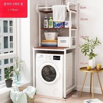 세탁기정리대 선반 드럼 랙 화장실 수납장 스태킹, C